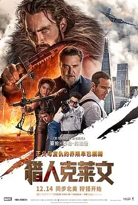 第七个晴天高清电影手机在线观看
