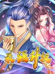 今夜开麦脱口秀综艺在线观看